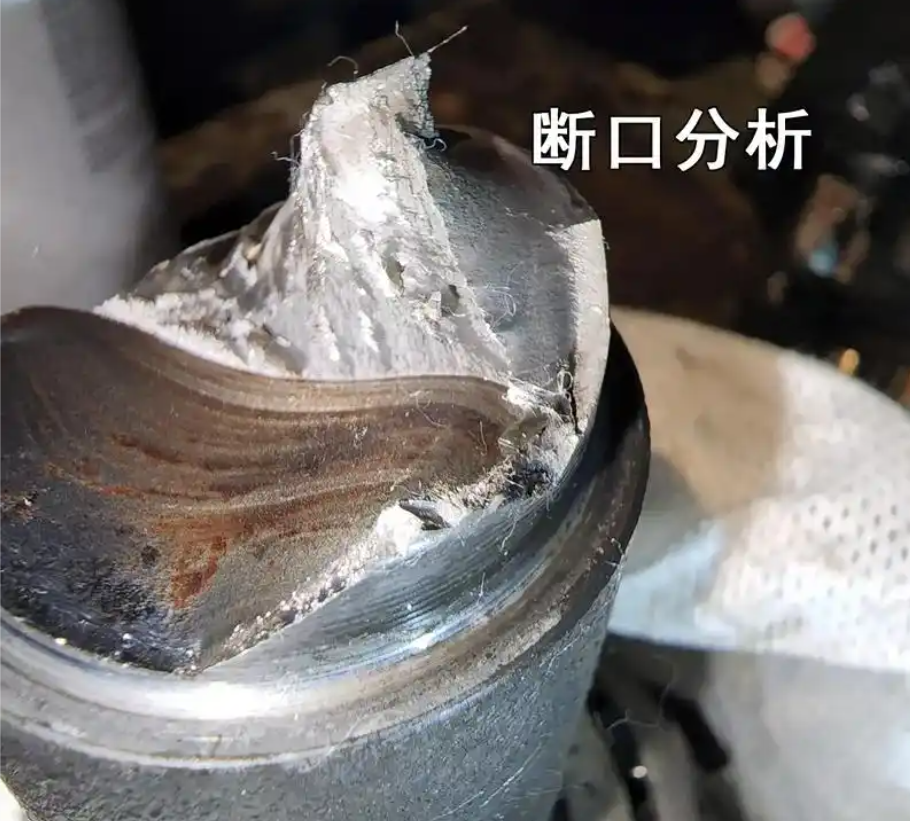 失效分析